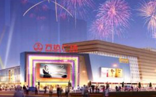 萬(wàn)達據稱(chēng)將召開(kāi)會(huì )議安撫好萊塢，表態(tài)不會(huì )撤出娛樂(lè )業(yè)