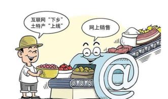 陜西土特產借力互聯網與日用百貨銷售融合，能否點燃消費新熱潮？