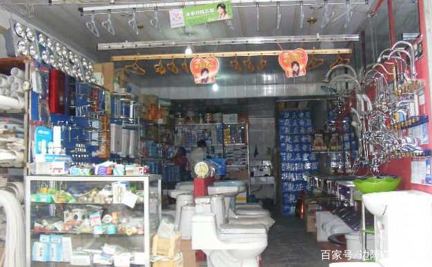 鄉鎮小生意 日用品銷售的經營之道