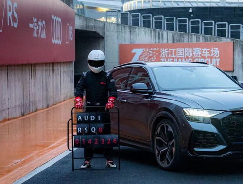 全新奧迪RS Q8挑戰(zhàn)24小時(shí)極限海上賽道